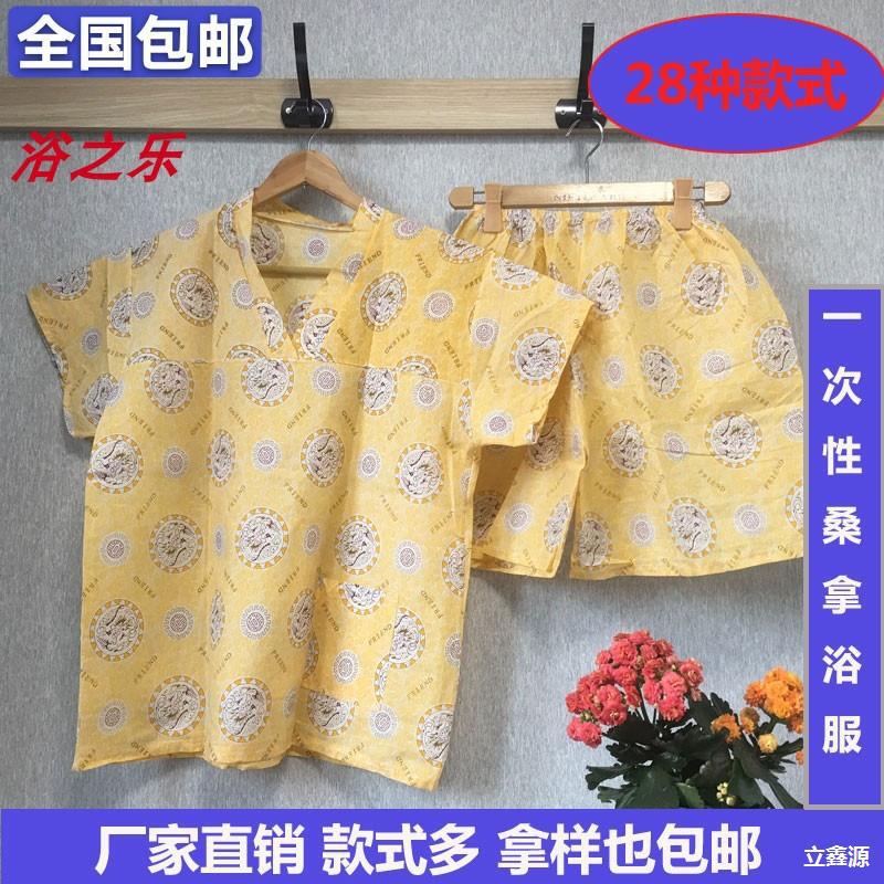 汗蒸服女纯棉一次性通用洗浴男士服桑拿服支持现货冬季加肥1内衣