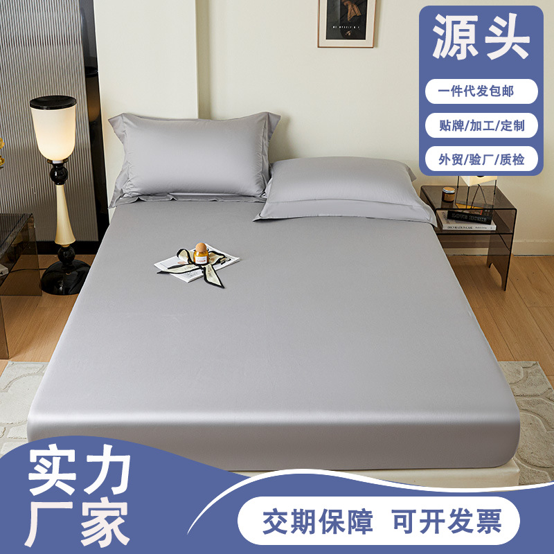 100s cama de algodón de lana larga sombrilla de cama de algodón personalizada a prueba de polvo barrera de suciedad hoteles domésticos de alojamiento de alta calidad cama