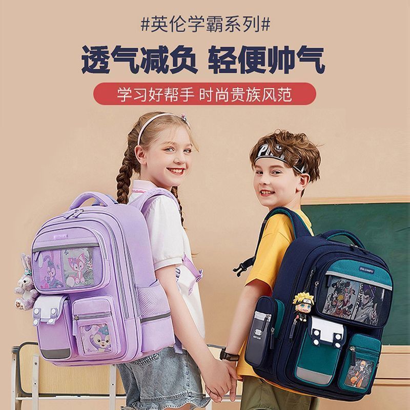 Bolsa de escuela mochila niños y niñas estudiantes de la escuela primaria grado 1-3-6 Super ligero reducción de carga mochila de protección de la columna vertebral al por mayor