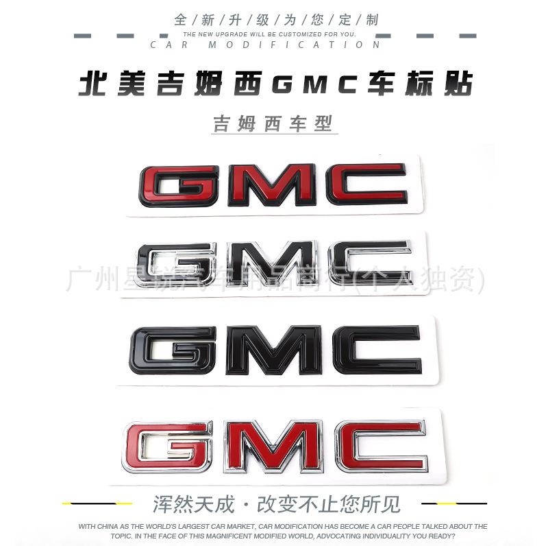 Suitable for GMC Yukon XL grille badge, replacement grille emblem, rear emblem sticker