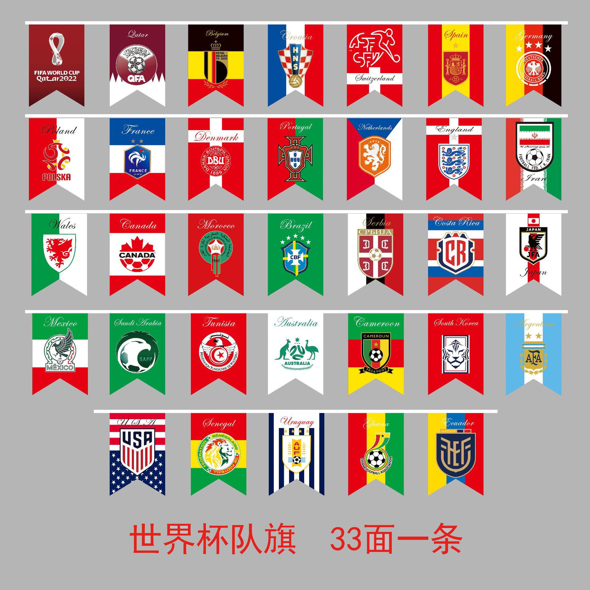 Bandera del equipo de la Copa del Mundo 32 banderas de barra decoración banderas del equipo de la Copa del Mundo atmósfera banderas colgantes al por mayor transfronterizas