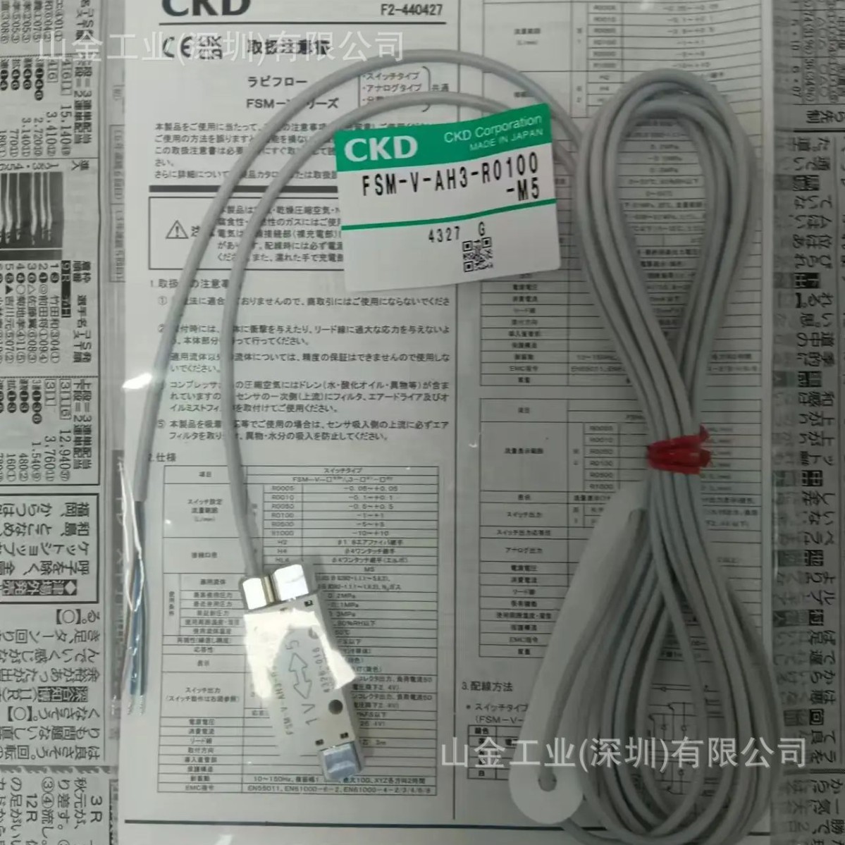 日本CKD 流量传感器 FSM-V-AH3-R0100-M5