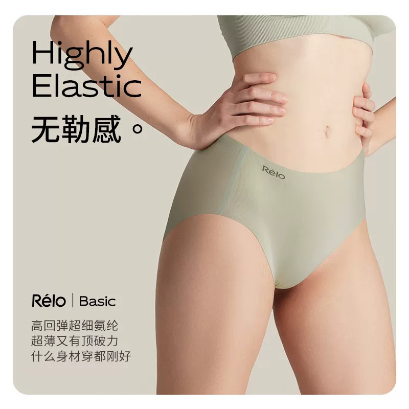 RELO women's seamless comfortable underwear, thin and ultra-thin, high-waisted sports briefs with extended gusset, invisible and barely-there RELO women's seamless comfortable underwear, thin and ultra-thin, high-waisted sports briefs with extended gusset, invisible and barely-there