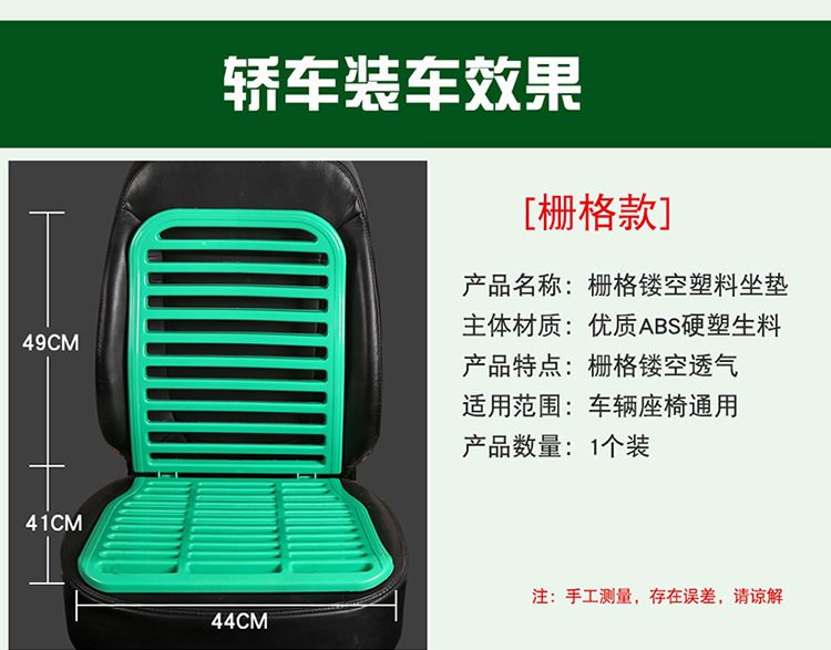 Engineering vehicle seat cushion forklift forklift excavator double-layer ventilated breathable small universal seat cushion summer plastic square cushion
