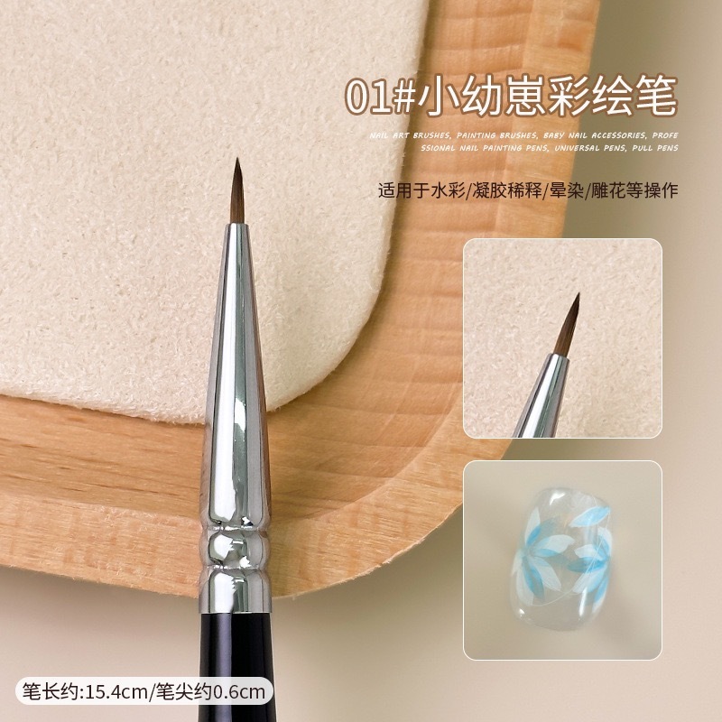 ネイルアートペイントブラシ、日本製光療法描画ペン、花描画用の特別なユニバーサルグラデーションブレンディングコーキング彫刻ペンツール|undefined