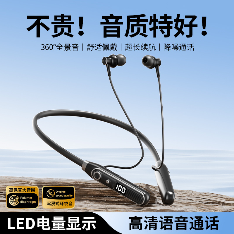 New Ultra-Long Battery Life Wireless Bluetooth Headset Hanging Neck Type High-Power Noise Reduction Headset Sports Sweat-Proof and Waterproof Headset