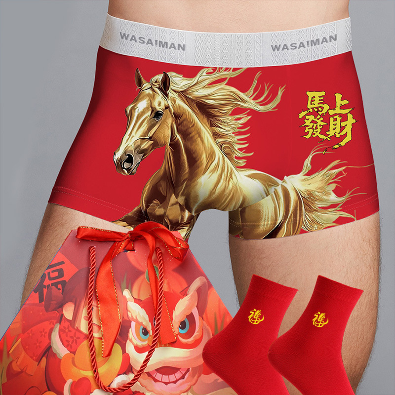 Year of the Horse, Zodiac Year, Men's Underwear, Red Modal Crotch Seamless Boxer Briefs, Ice Silk Red Underwear, 2026 Year of the Horse Year of the Horse, Zodiac Year, Men's Underwear, Red Modal Crotch Seamless Boxer Briefs, Ice Silk Red Underwear, 2026 Year of the Horse