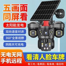 ǧ�B���O�ؔz���^����̫��ܰl��p���Z���vȫ���Oҕ�z��C�S