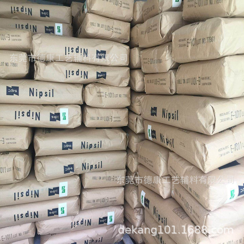 东曹二氧化硅消光粉E-1011  哑光粉