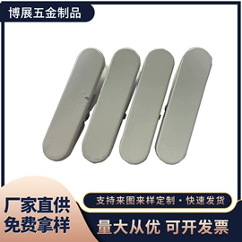 长尾夹装订夹;异形弹簧;冲压加工