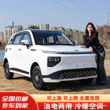理想新能源电动四轮车老头乐家用小汽车油电两用全封闭低速代步车