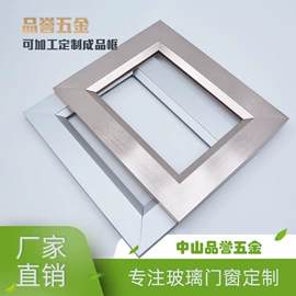 相框、画框;现代装饰画;铝隔条