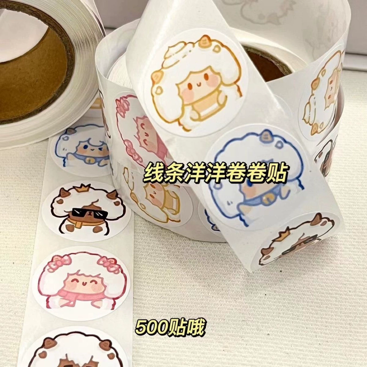 Линейные декоративные наклейки в стиле лофт, милые мультяшные наклейки для украшения, декоративные наклейки для кампуса, креативные наклейки для запечатывания упаковок.