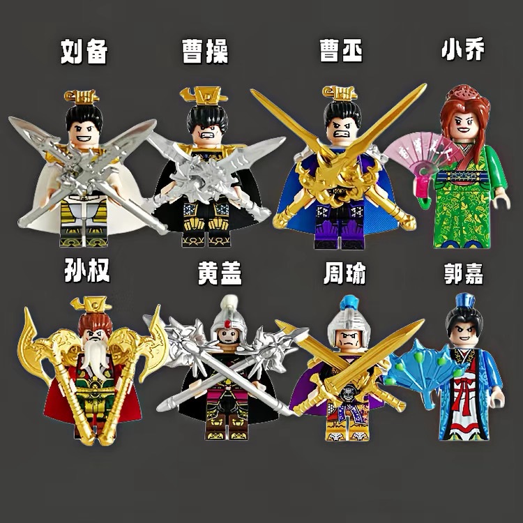 Toy Three Kingdoms Romance Guan Yu Zhang Fei Liu Bei Five Tiger Generals Figures Compatible with Lego Building Blocks Puzzle Assembly