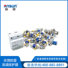 ͨ������SPD�����b��30KA �����쾀�������ӿ���o��D1 �v����1.2