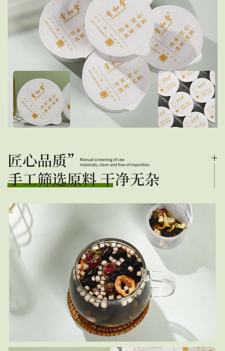 Apple Rose Lotus Leaf Tea He Ye Herbal Blend 300g Cold Brewed Sugar Free Wellness Tea Bags in use