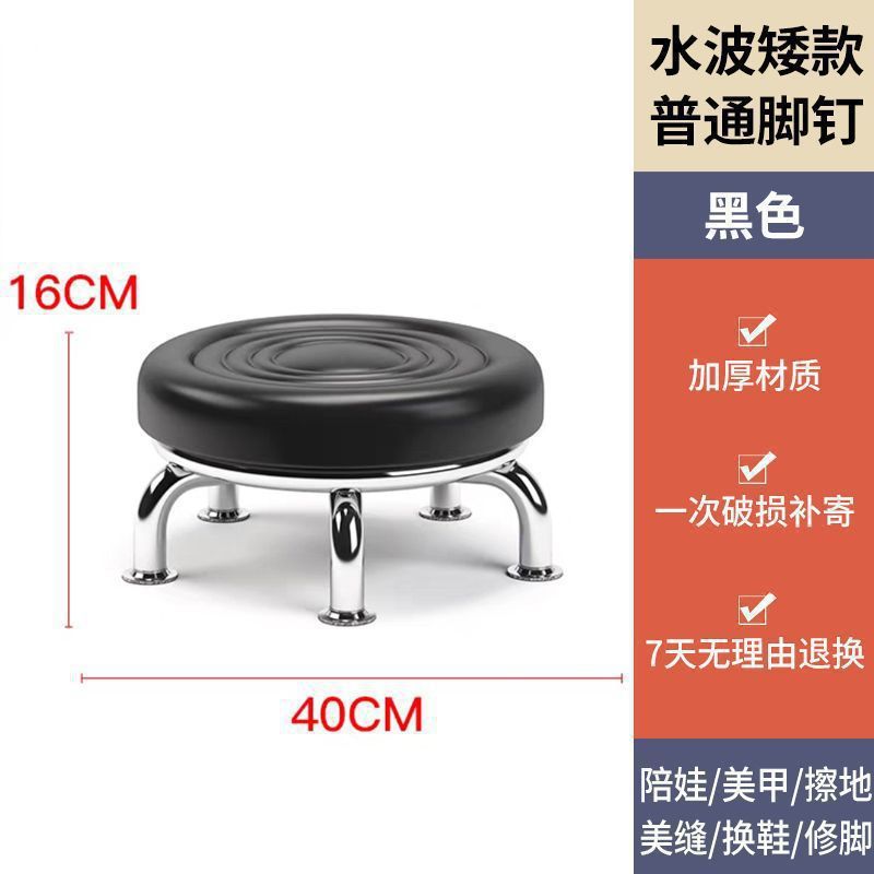 小凳子家用滑轮矮凳圆凳子美缝修脚矮凳儿童学步凳小板凳足浴耐用|undefined