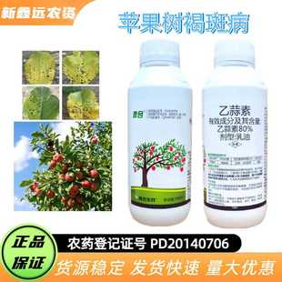 ��Ʒ�F��80%�������O����ְ߲��r�Ú������rș1000ml