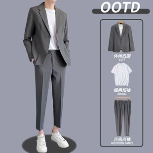 Spring and Autumn Casual Suit Set for Men, Loose Korean Style, Handsome and Trendy, Mature and Stylish Men's Suit