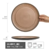 Xingli-large plate brown 10.6 inches (slightly imperfect)