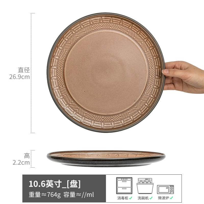 Столовая тарелка (YE.HOME) японская керамическая посуда, assorted shallow plates 8–12.3 in