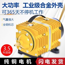 日生氧气泵小型增氧机卖鱼增氧泵海鲜鱼池鱼缸氧气泵大功率打极凯