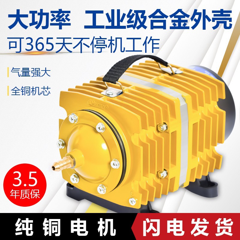 日生氧气泵小型增氧机卖鱼增氧泵海鲜鱼池鱼缸氧气泵大功率打极凯