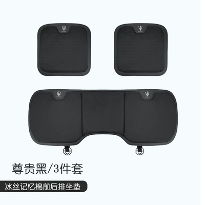 Cushion Ice Silk Four – Seat cushion, seat cover - maserati-front-and-rear-cushionsthree-piece-set-noble-black