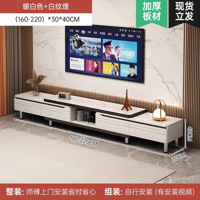 Gabinete de televisión sala de estar doméstica moderna y simple 2024 nuevo tipo de casa pequeña telescópico mesa de té suelo combinación de gabinete de televisión