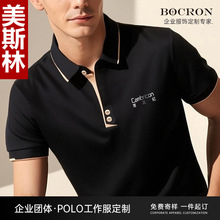 �p�ſ�POLO���������� ��ӡlogo��˾�ϰ��F�w���b�ļ�����T���̽�