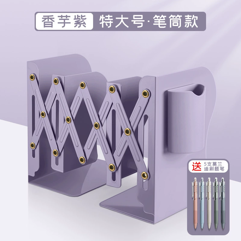 Extracting book stands with a pen holder bookshelf integrated desktop storage frame student baffle folding fixed book standing shelf