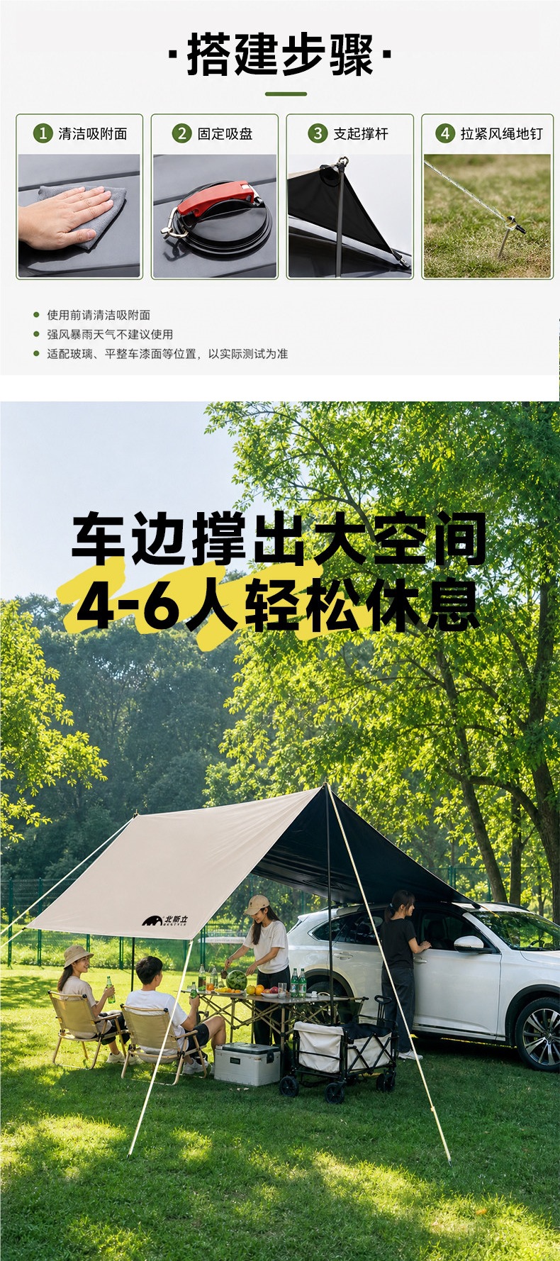 Northside Car Side Awning, Side Tent for SUV, Car Side Roof, Off-road Vehicle Side Tent, Sunshade