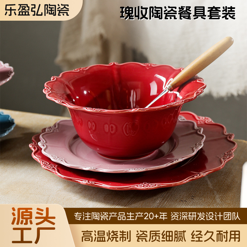 Retro Embossed Ceramic Dinnerware Set for Home Use, Western-Style Plates, Bowls, Coffee Cups, Light Luxury High-Value Bowls and Plates Retro Embossed Ceramic Dinnerware Set for Home Use, Western-Style Plates, Bowls, Coffee Cups, Light Luxury High-Value Bowls and Plates