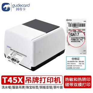 Godeka T45X Label Printer Clothing Tag Self-Adhesive Sticker Express Label Barcode Machine