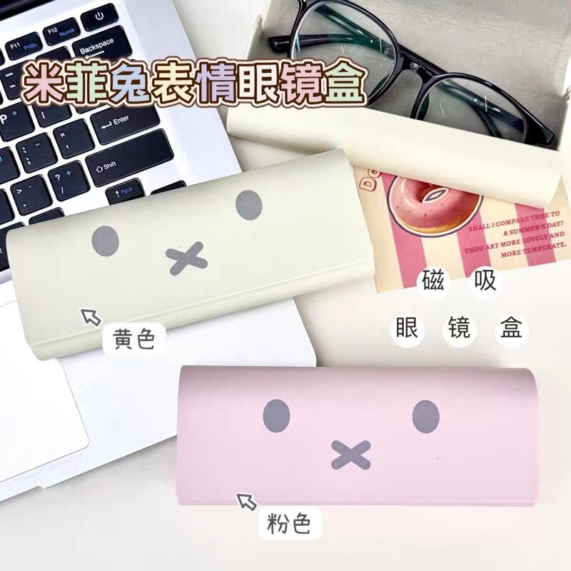 Cute Miffy Rabbit Expression Magnetic Portable Myopia Sunglasses Storage Box Resistant to Pressure Magnetic Eye Box Pu Jeep Cute Miffy Rabbit Expression Magnetic Portable Myopia Sunglasses Storage Box Resistant to Pressure Magnetic Eye Box Pu Jeep