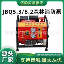 JBQ5.3/8.2ɭ���������ě_����늃�����ˮ�û�ē�����ͱ�