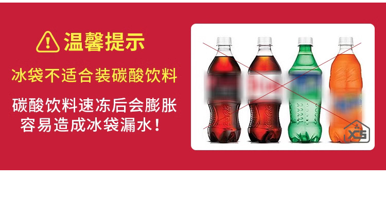 碎冰棒_11