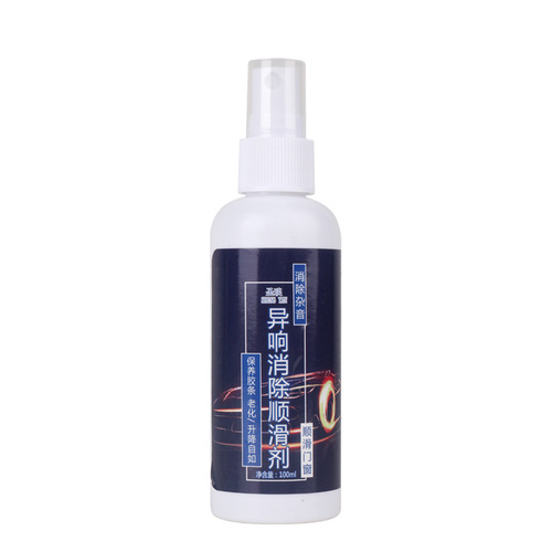 Window smoother, abnormal noise lubricant, lift door abnormal noise elimination lubricant, window maintenance oil wholesale