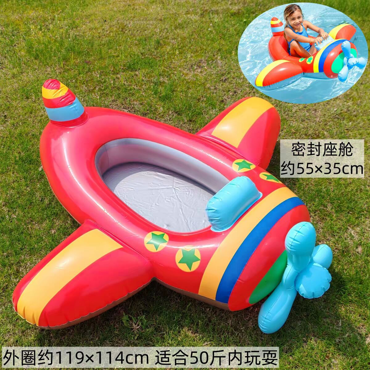 Barco inflable para niños, anillo de natación impermeable para niños grandes, anillo de asiento de agua para bebés, fondo suave, protector solar con dosel
