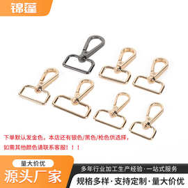 厂家供应电镀锌合金方尾板扣钩扣 钥匙扣 DIY服饰箱包饰品配件