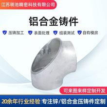 �X�Ͻ����T���_ ģ�ӹ����T�X�����T���TCNC�ӹ������T�췭ɰģ��