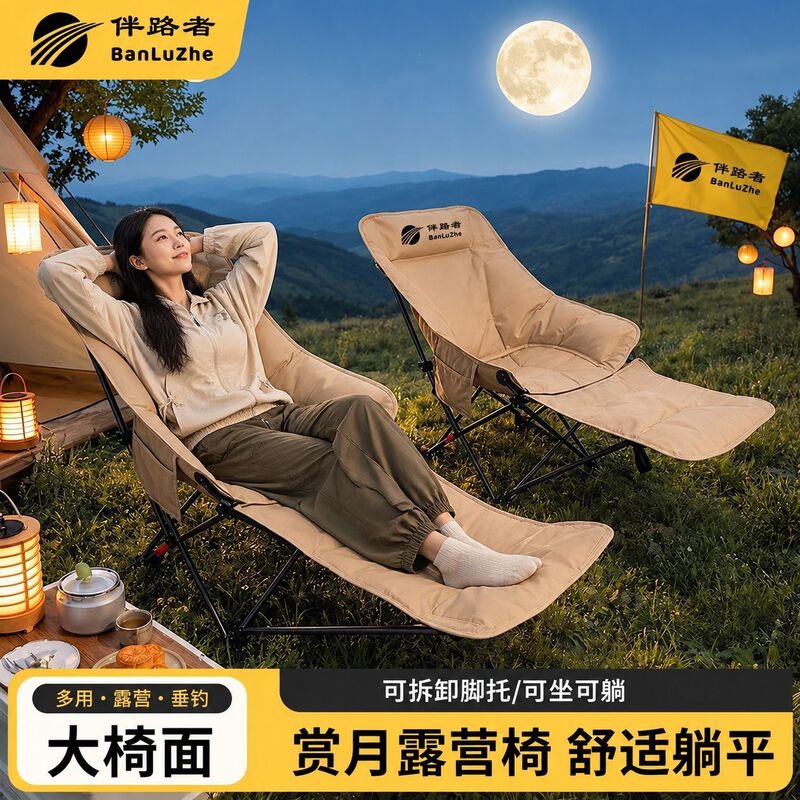 Outdoor Moon Chair Simple Lightweight Thickened Bold Portable Picnic Camping Chair Camping Essential Supplies Folding Chair Outdoor Moon Chair Simple Lightweight Thickened Bold Portable Picnic Camping Chair Camping Essential Supplies Folding Chair