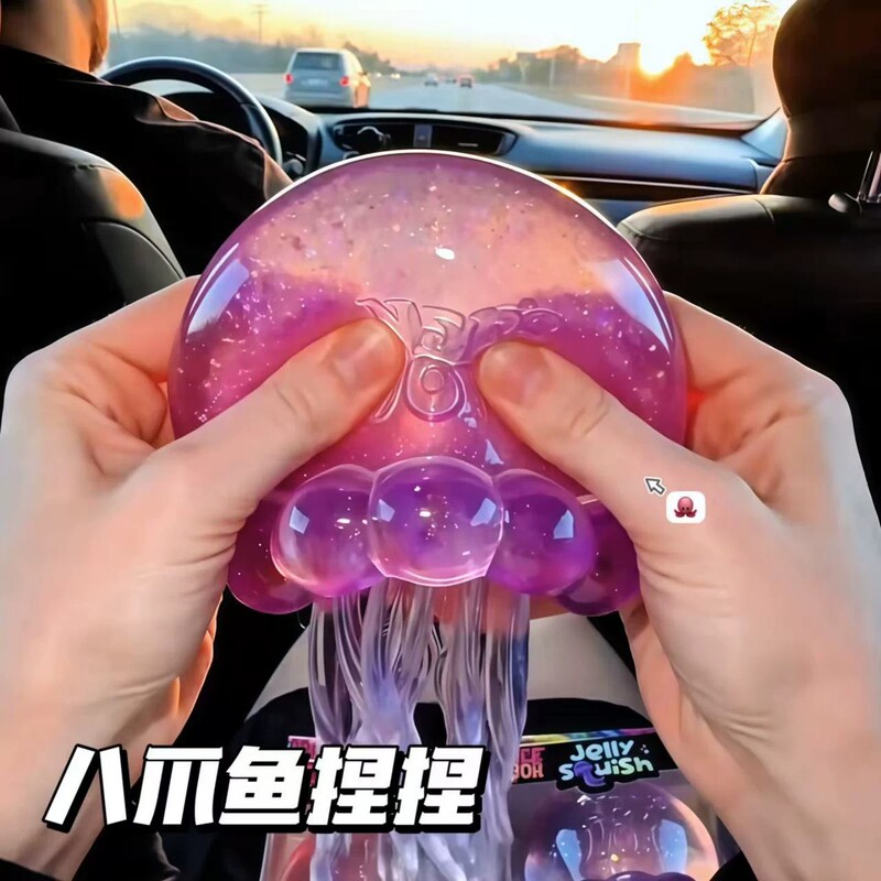 Labelled Jellyfish Squeeze Stress Relief Toy, Soft Gel Slow Rebound Stress-Relief Gadget, Glowing Octopus Novelty Toy Labelled Jellyfish Squeeze Stress Relief Toy, Soft Gel Slow Rebound Stress-Relief Gadget, Glowing Octopus Novelty Toy