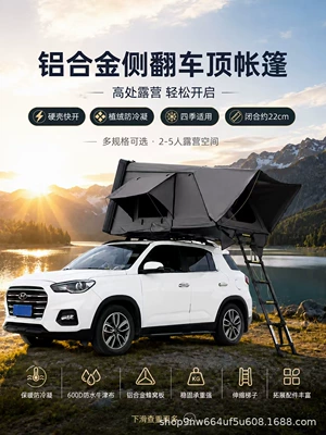 SUV self-driving travel tent for – Avtomobil dam çadırları