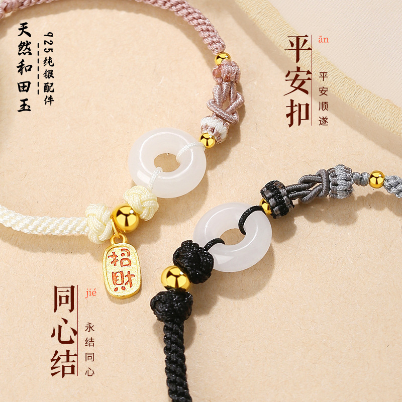 Natural Hetian jade bracelet women's national style design hand jewelry safety buckle hand rope goddess holiday gift for boys and girls
