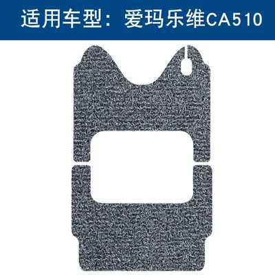 Suitable for Aimalewei Ca510 Motorcycle pedals - black-and-gray-thickness-10mm