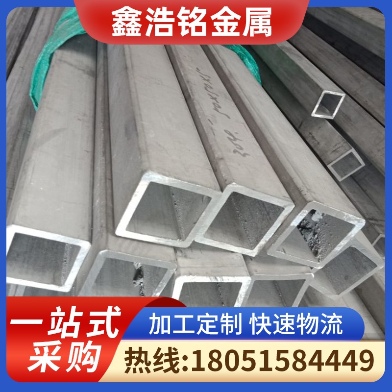 厂家直销供应  304内外抛光  不锈钢管件 方形支架   亮光拉丝管