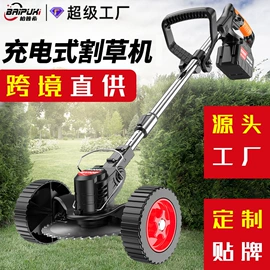 电链锯;割草机;电动吹风机