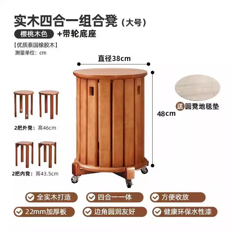 家逸实木圆凳子家用可叠放组合凳现代吃饭凳子餐桌凳新中式叠叠乐|undefined