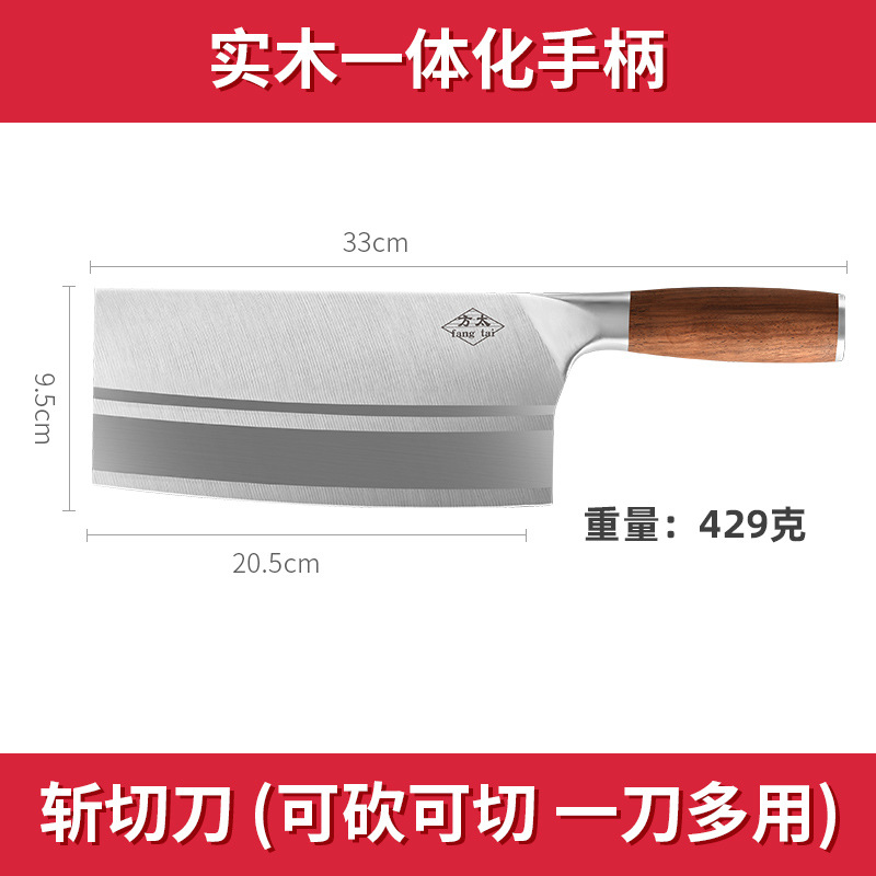 날카로운 다용도칼(다용도 절단 및 절단)-60 ° 위 -20.5cm-125mm